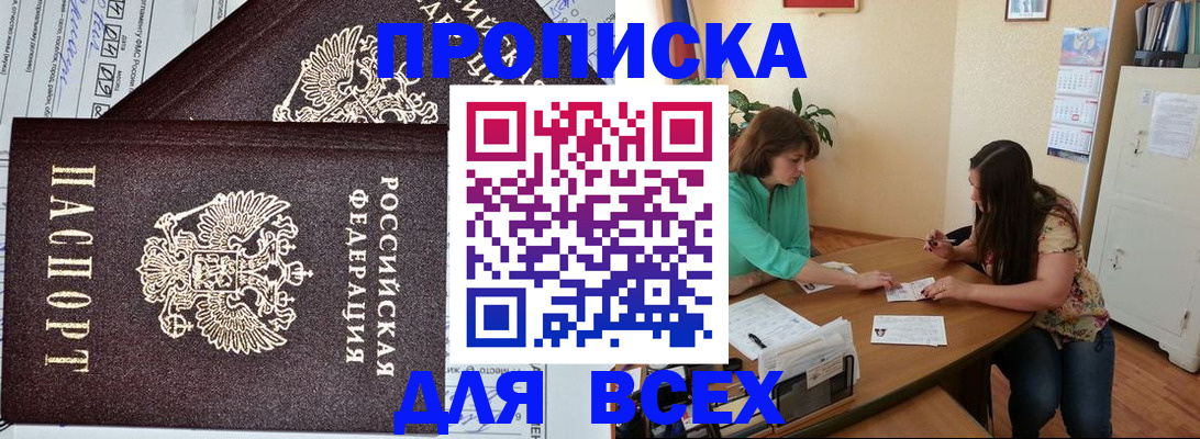 регистрация для школы в Новоалтайске